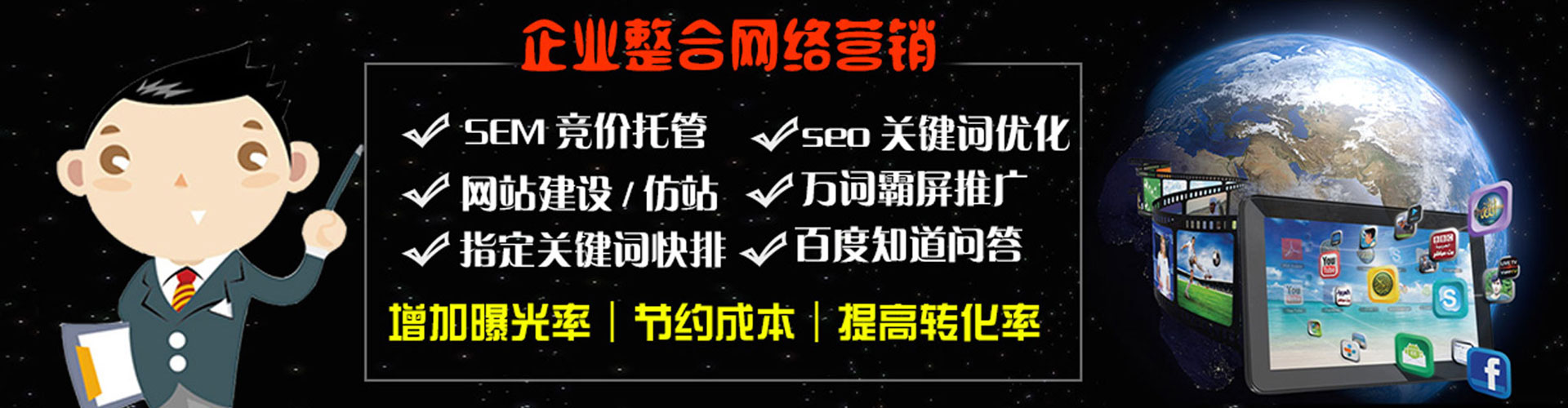 舞阳推广信息流