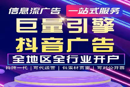 快手信息流广告投放全解析，案例分享